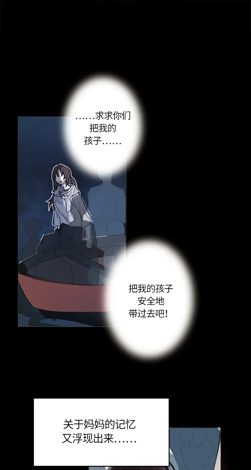 034 第三十四章 第21页