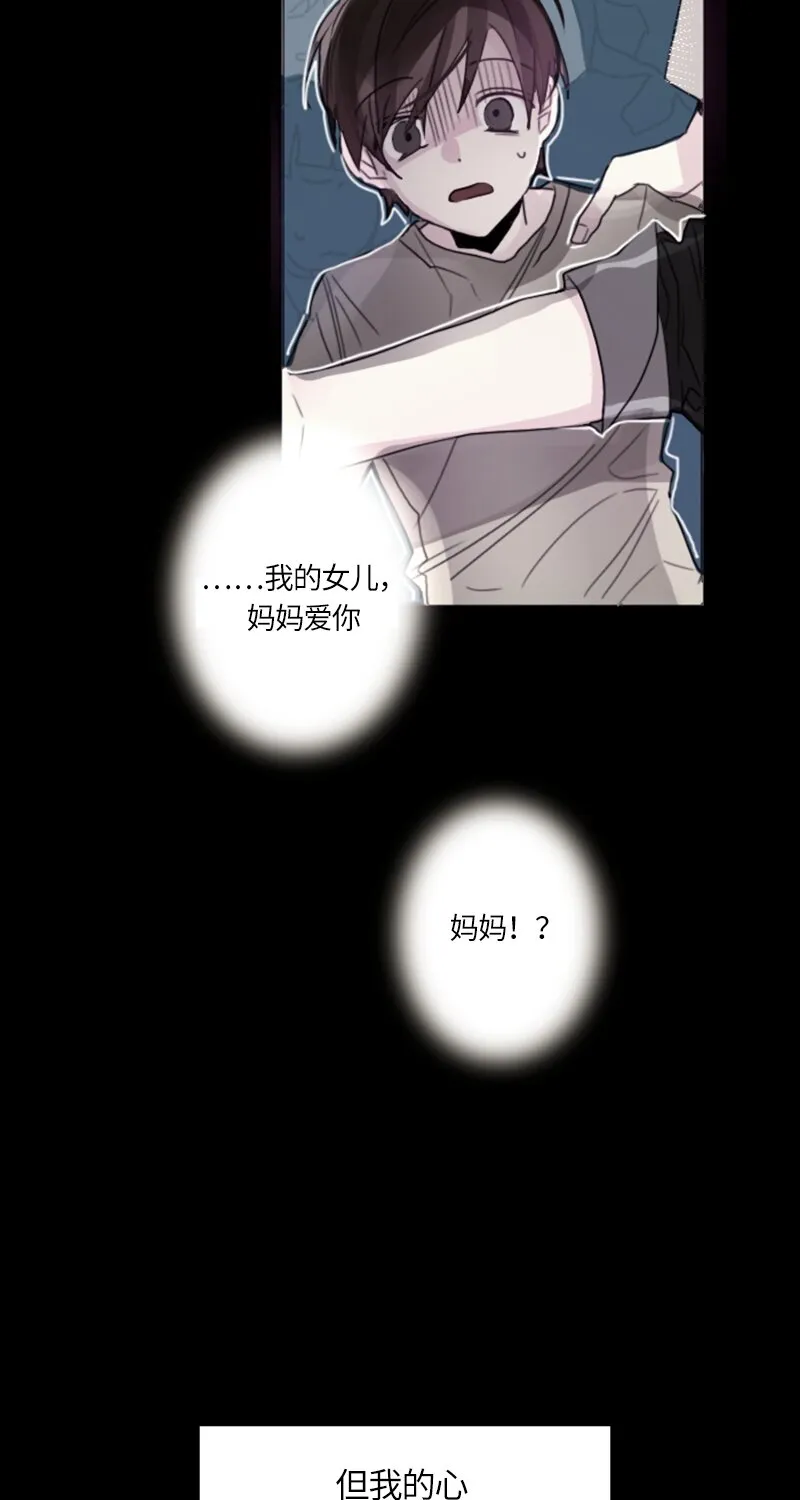 034 第三十四章 第22页