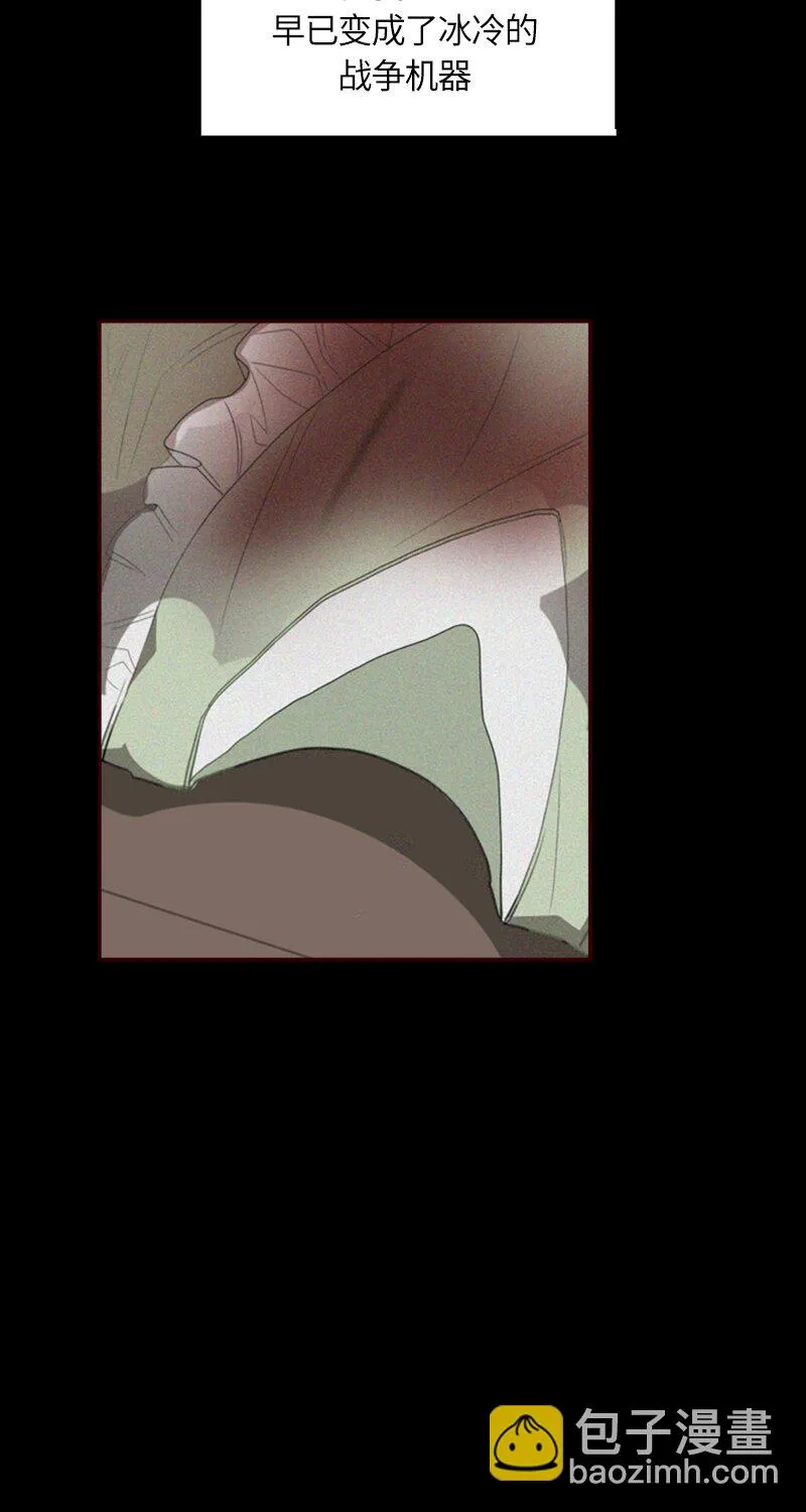034 第三十四章 第23页