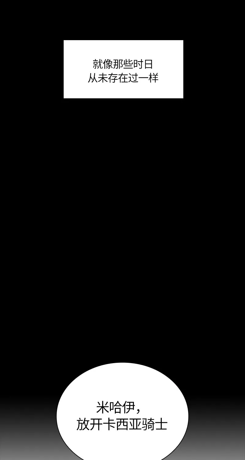 034 第三十四章 第24页