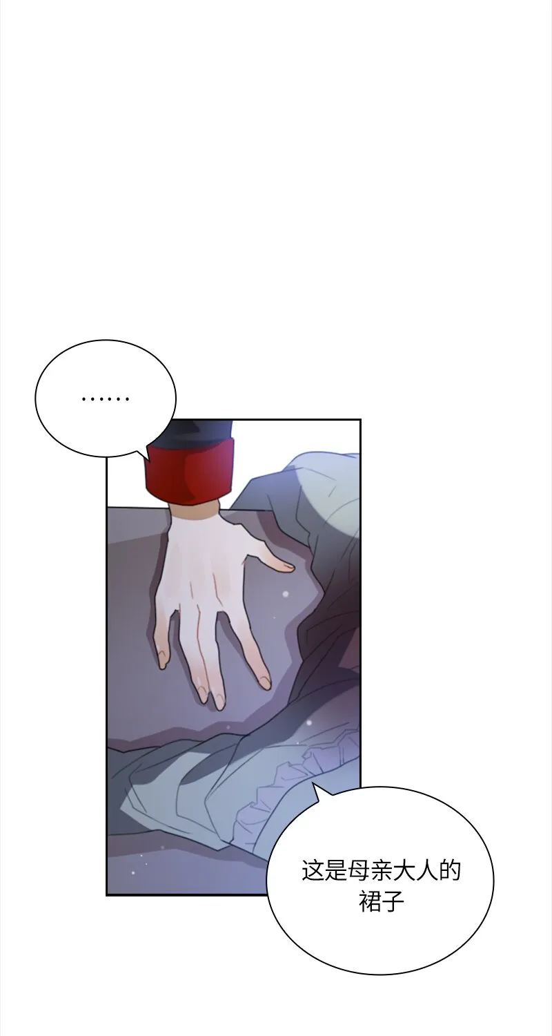 034 第三十四章 第26页