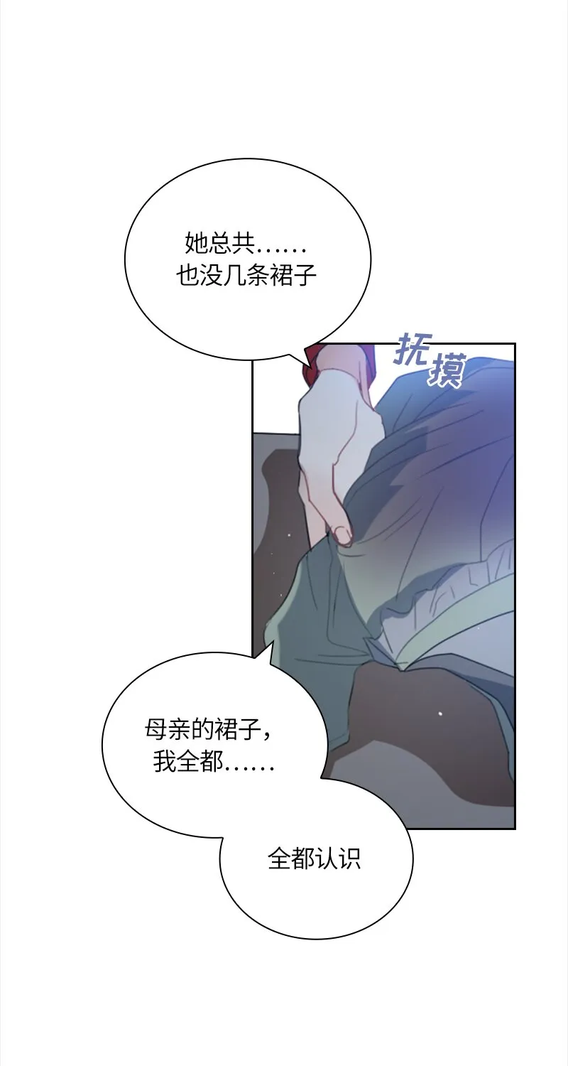 034 第三十四章 第27页