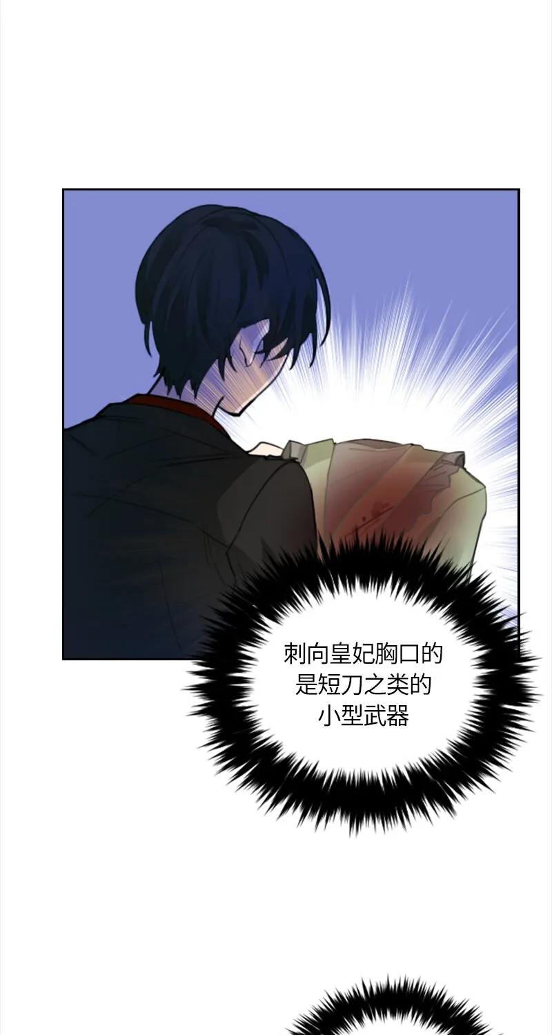 034 第三十四章 第31页