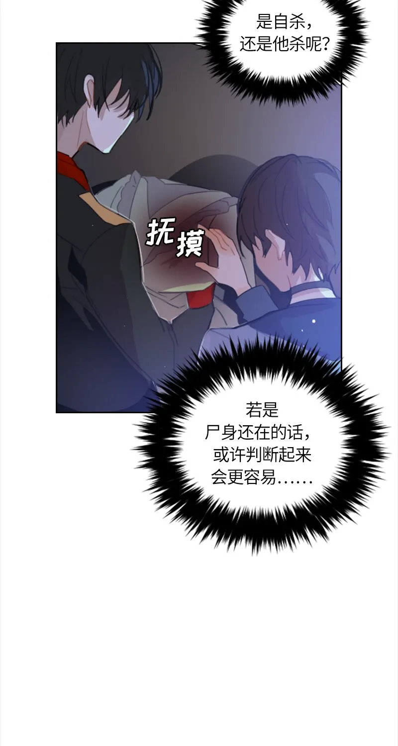 034 第三十四章 第32页