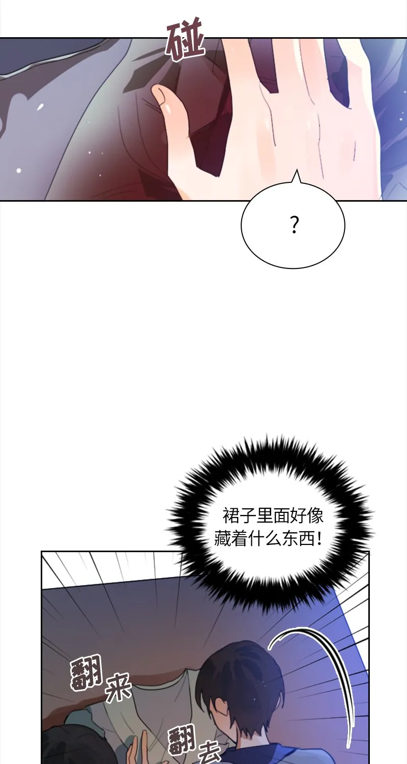 034 第三十四章 第33页