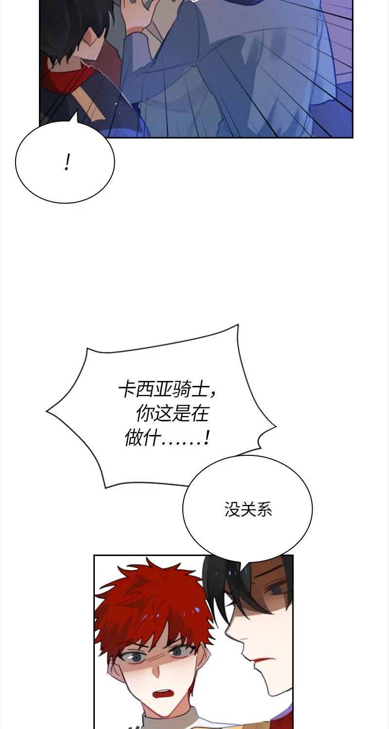 034 第三十四章 第34页