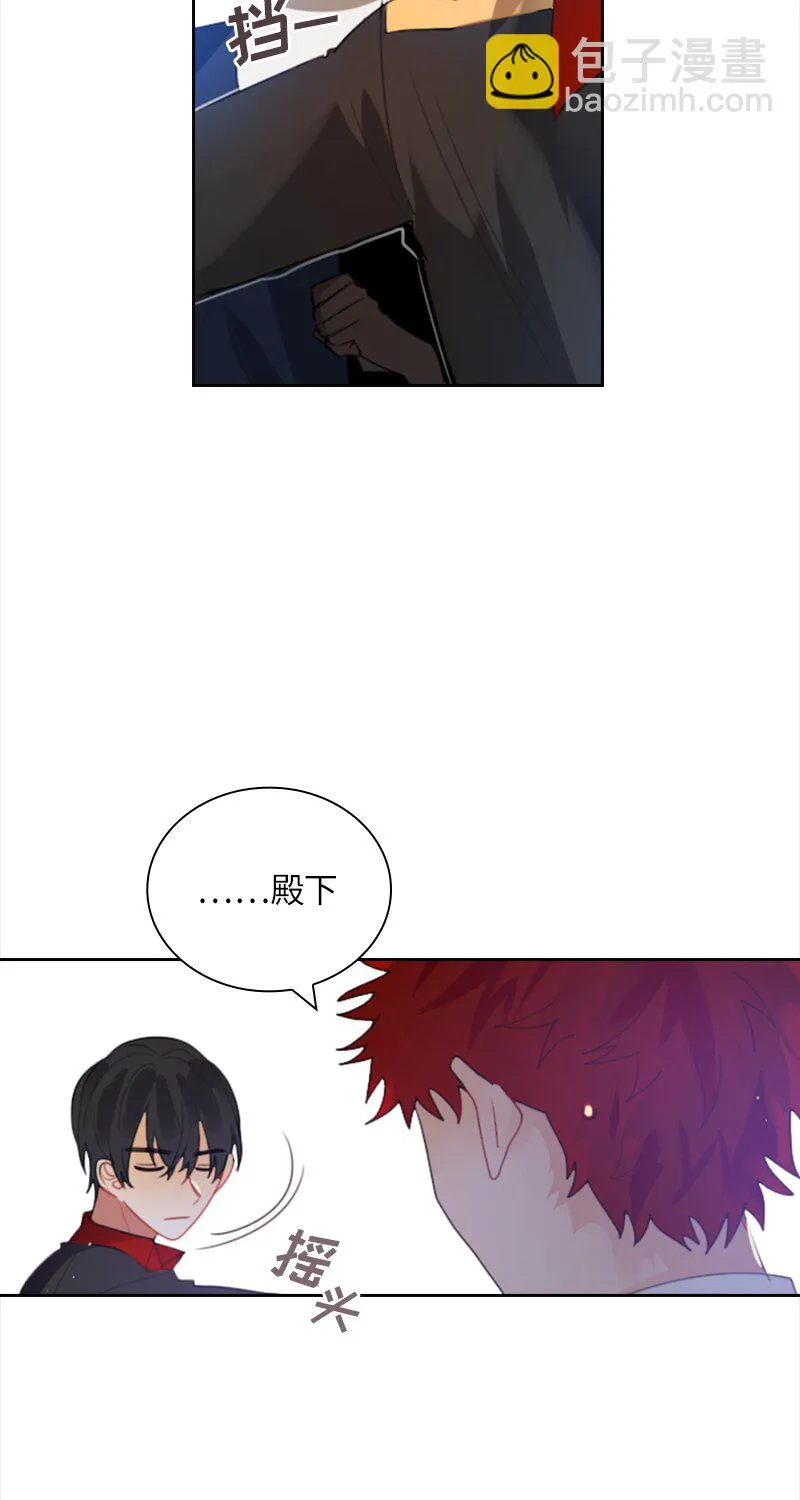 034 第三十四章 第35页