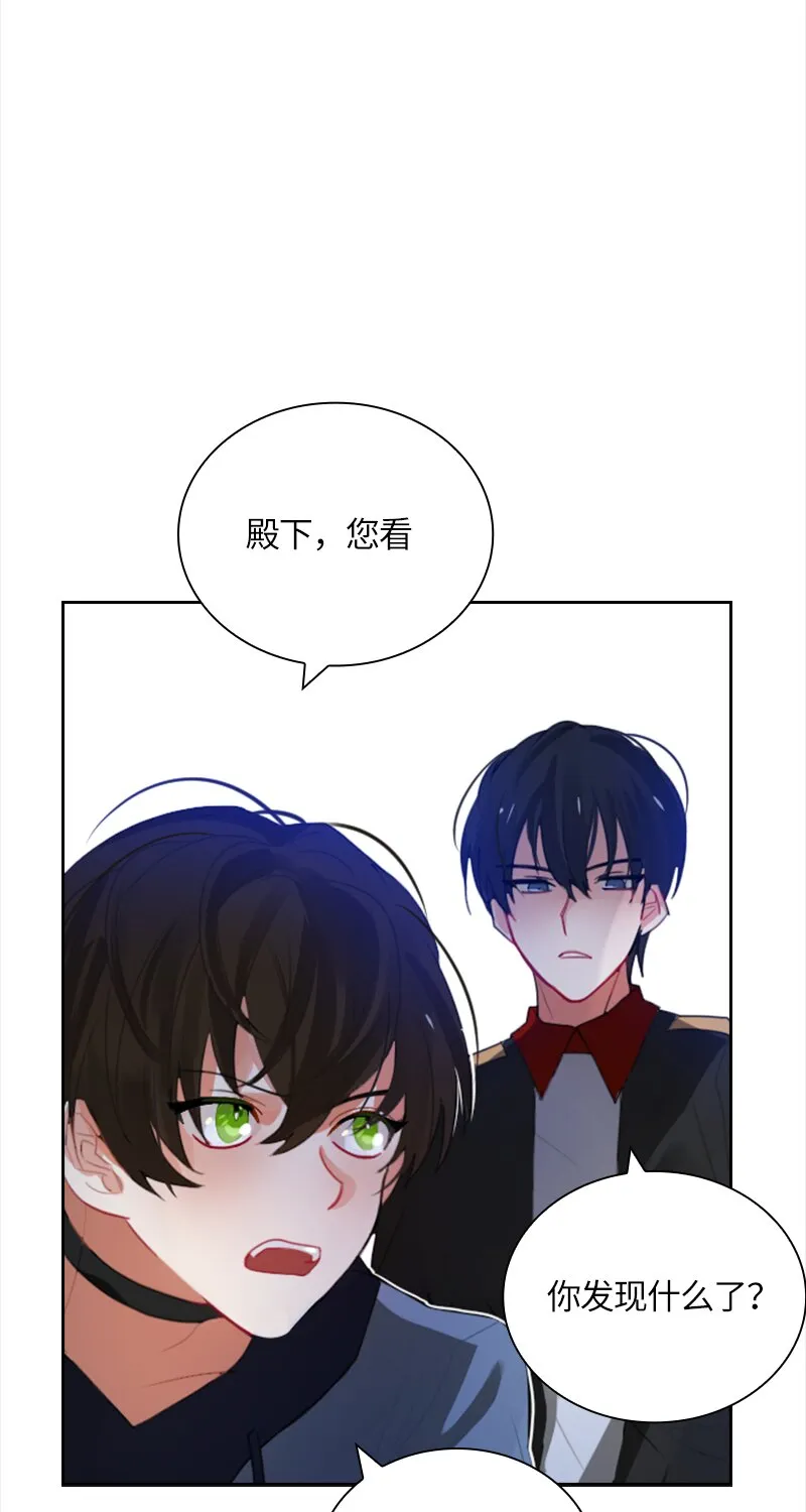 034 第三十四章 第36页