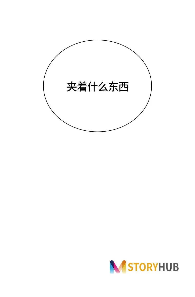 034 第三十四章 第39页