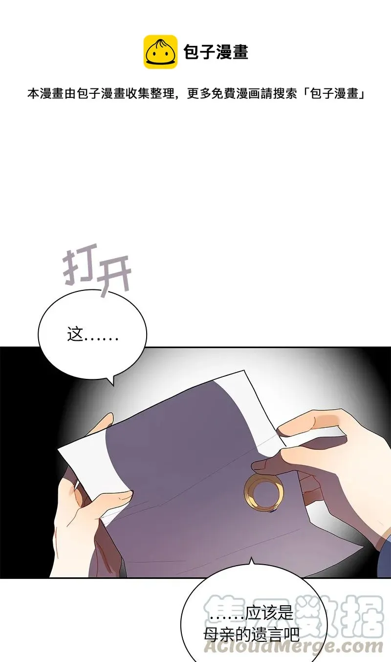 035 第三十五章 第1页