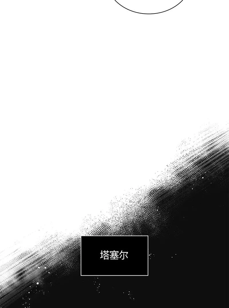 035 第三十五章 第2页