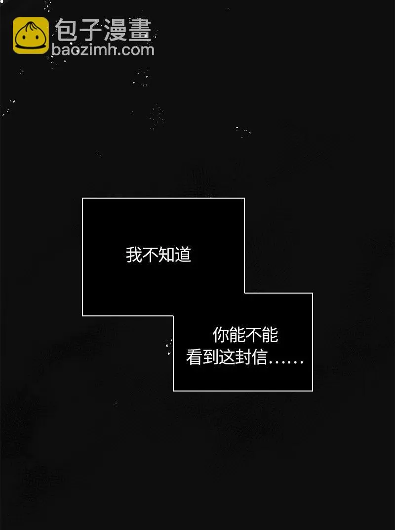 035 第三十五章 第3页
