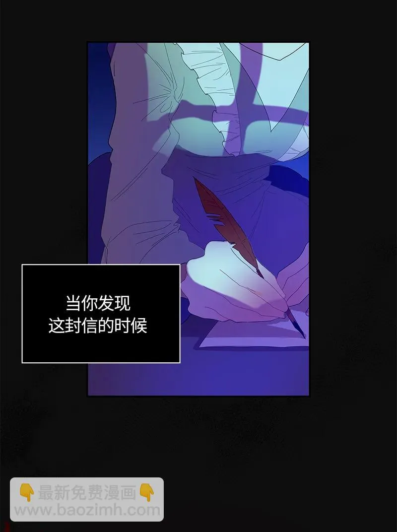 035 第三十五章 第4页