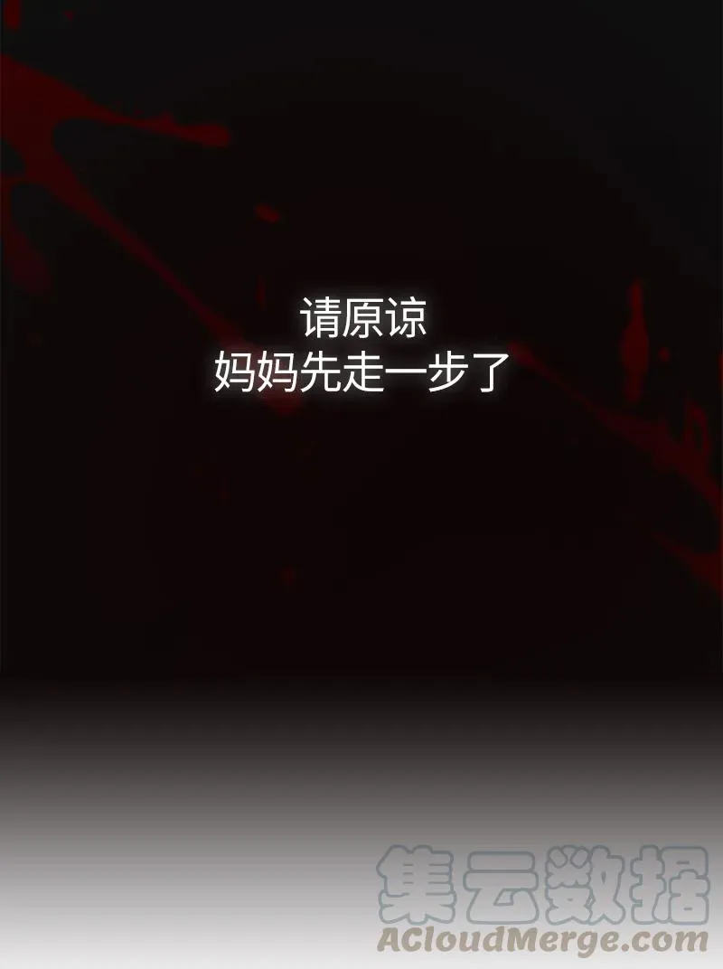 035 第三十五章 第5页