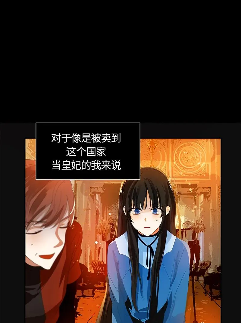 035 第三十五章 第7页