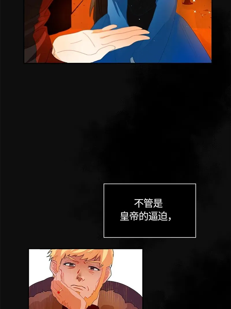 035 第三十五章 第8页