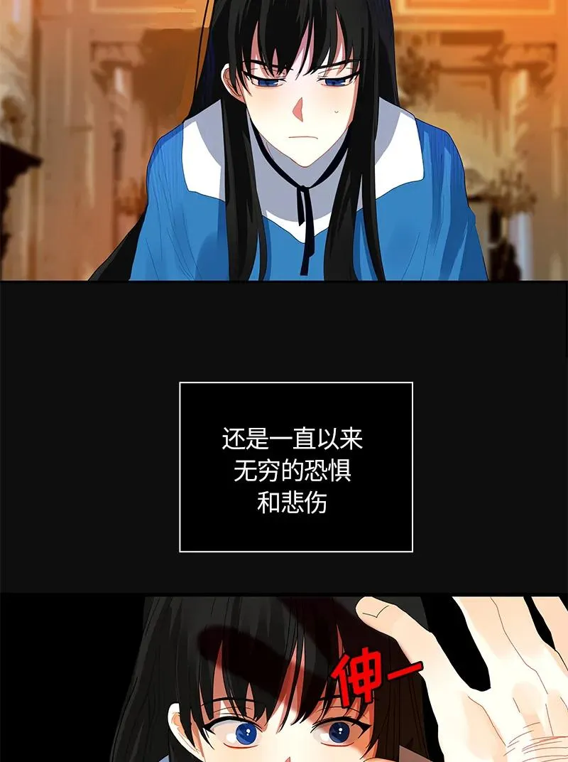 035 第三十五章 第10页