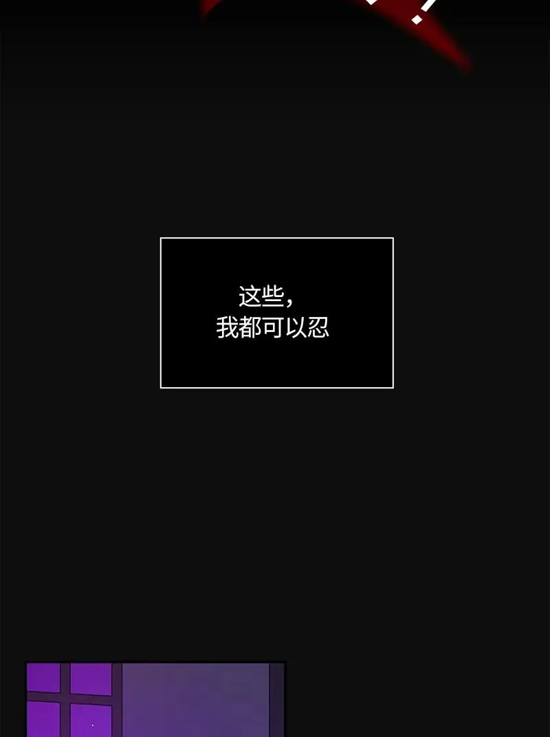 035 第三十五章 第12页