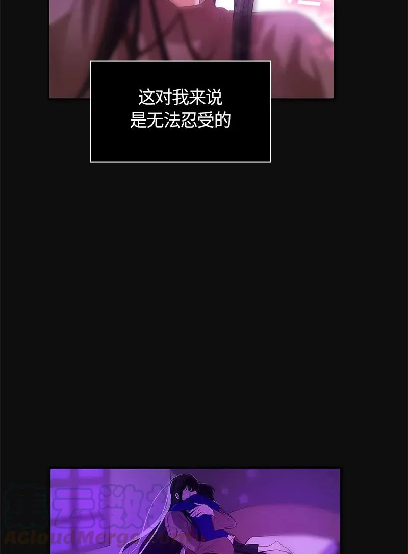035 第三十五章 第21页