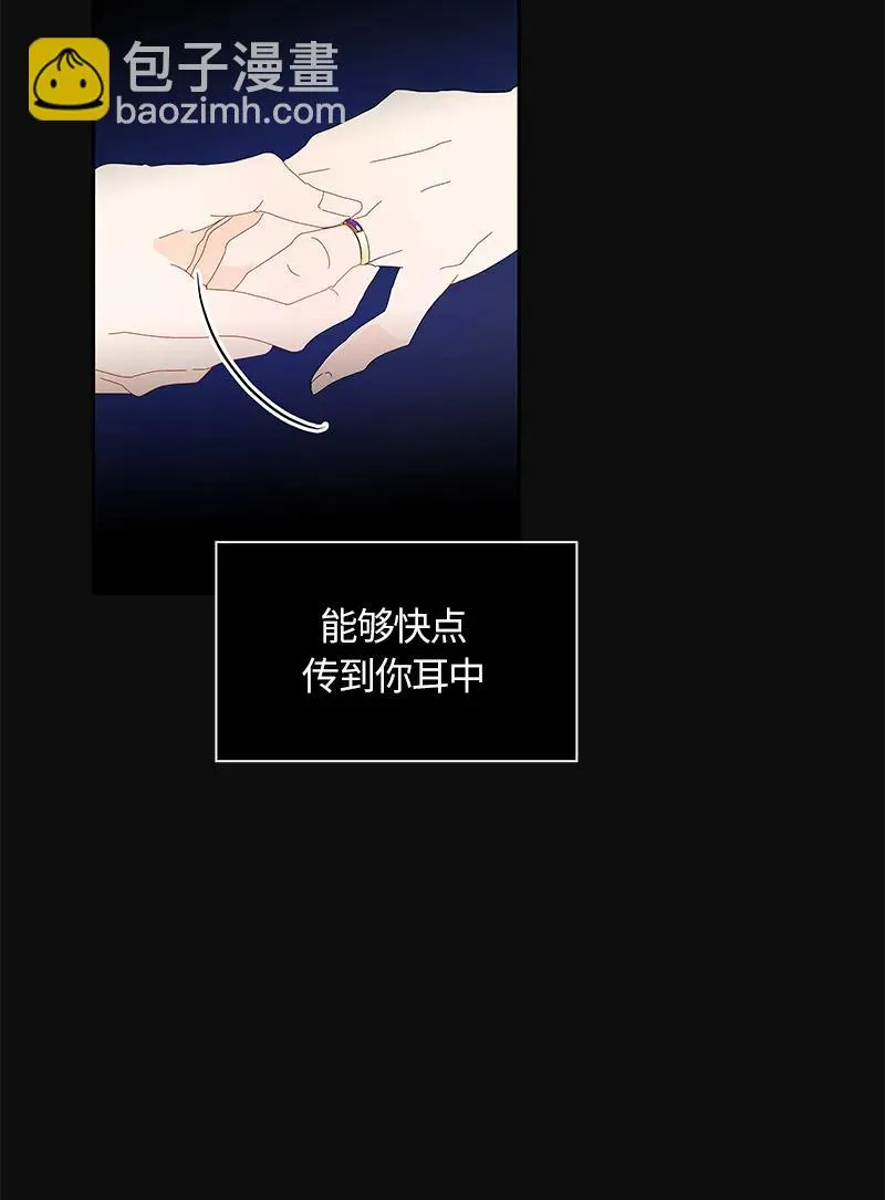035 第三十五章 第23页