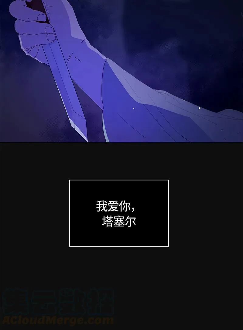 035 第三十五章 第25页