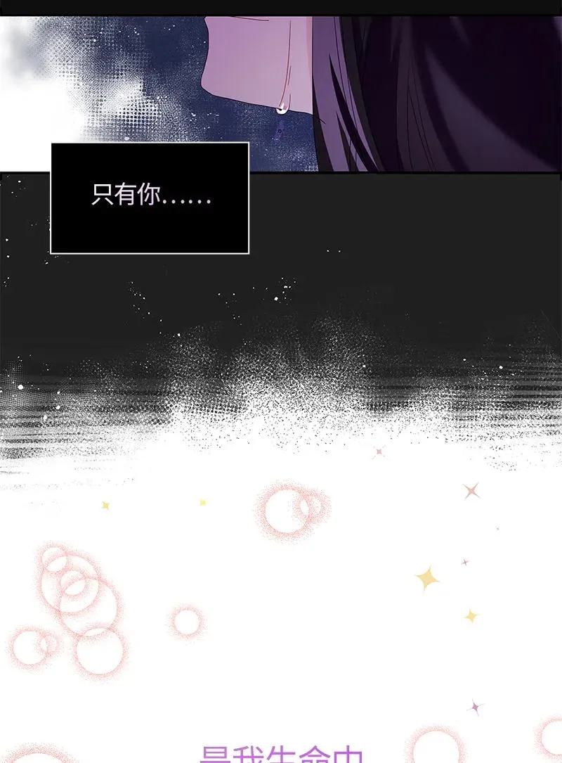 035 第三十五章 第26页