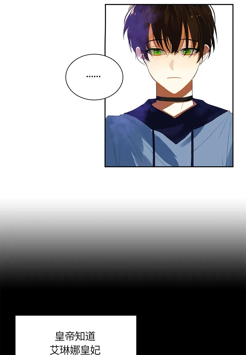 035 第三十五章 第30页