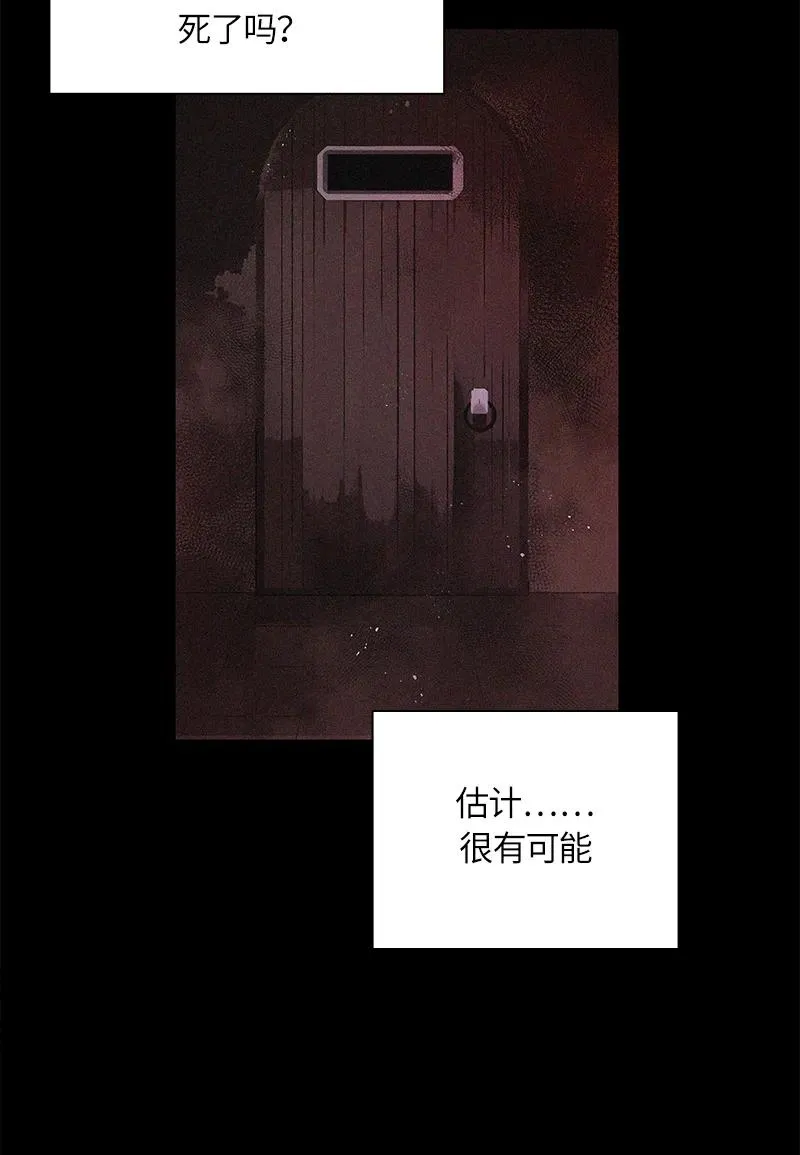 035 第三十五章 第31页