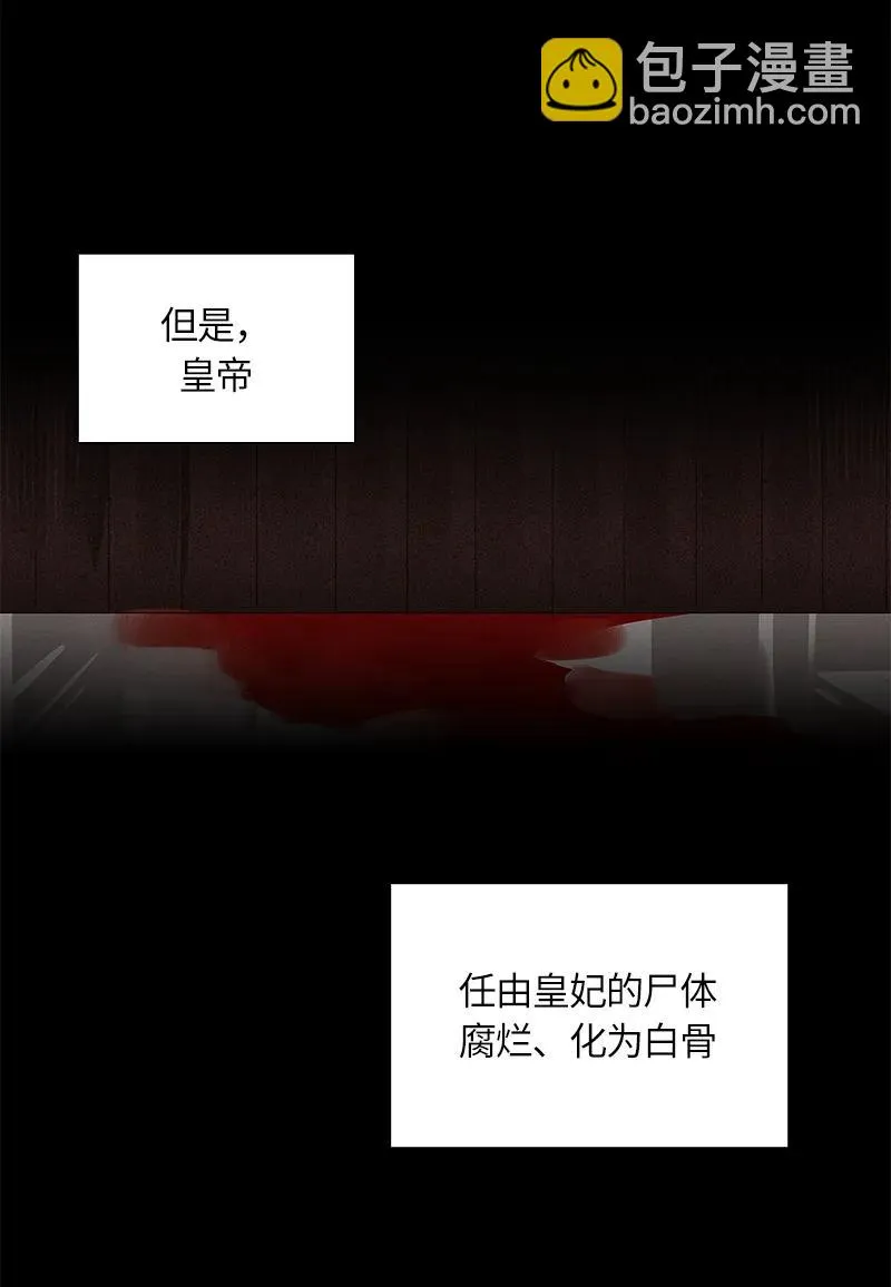 035 第三十五章 第32页