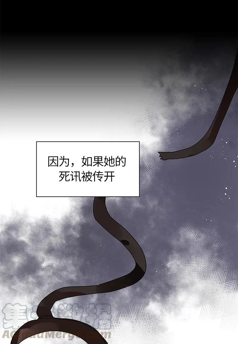 035 第三十五章 第33页