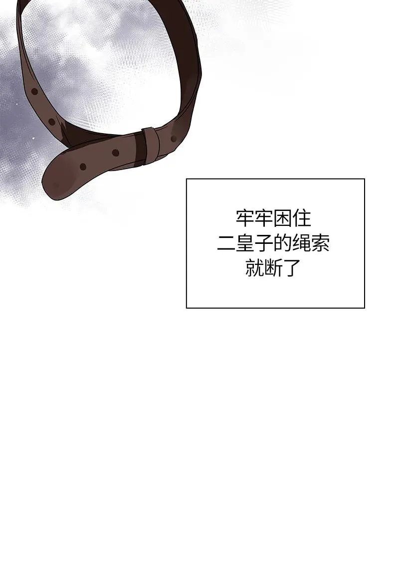035 第三十五章 第34页