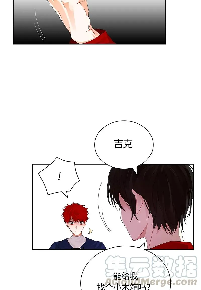 035 第三十五章 第37页