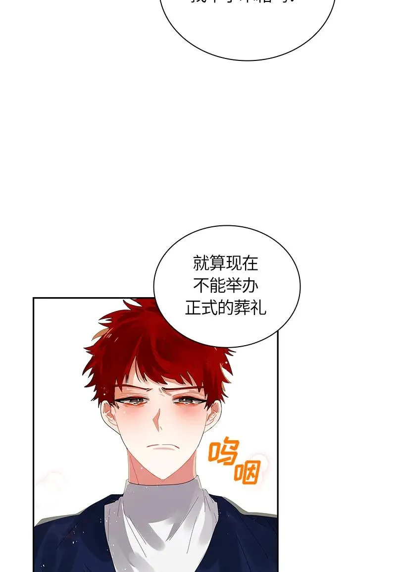 035 第三十五章 第38页