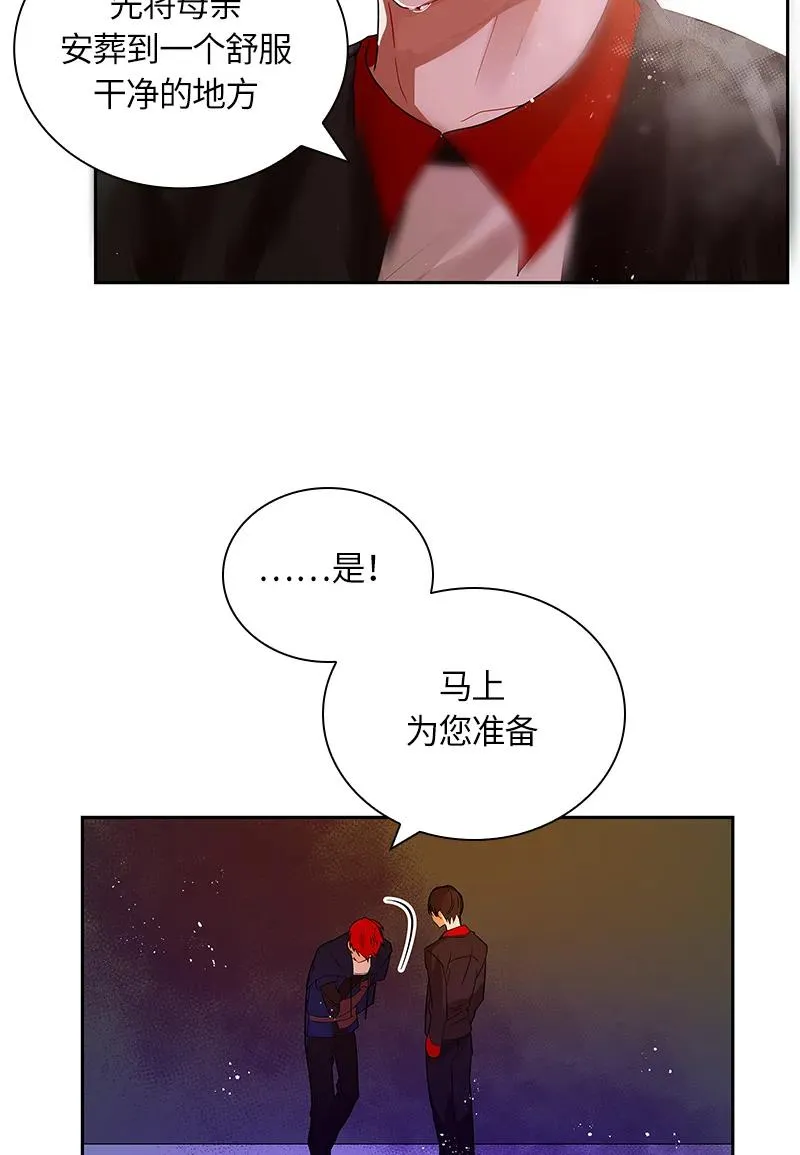 035 第三十五章 第40页