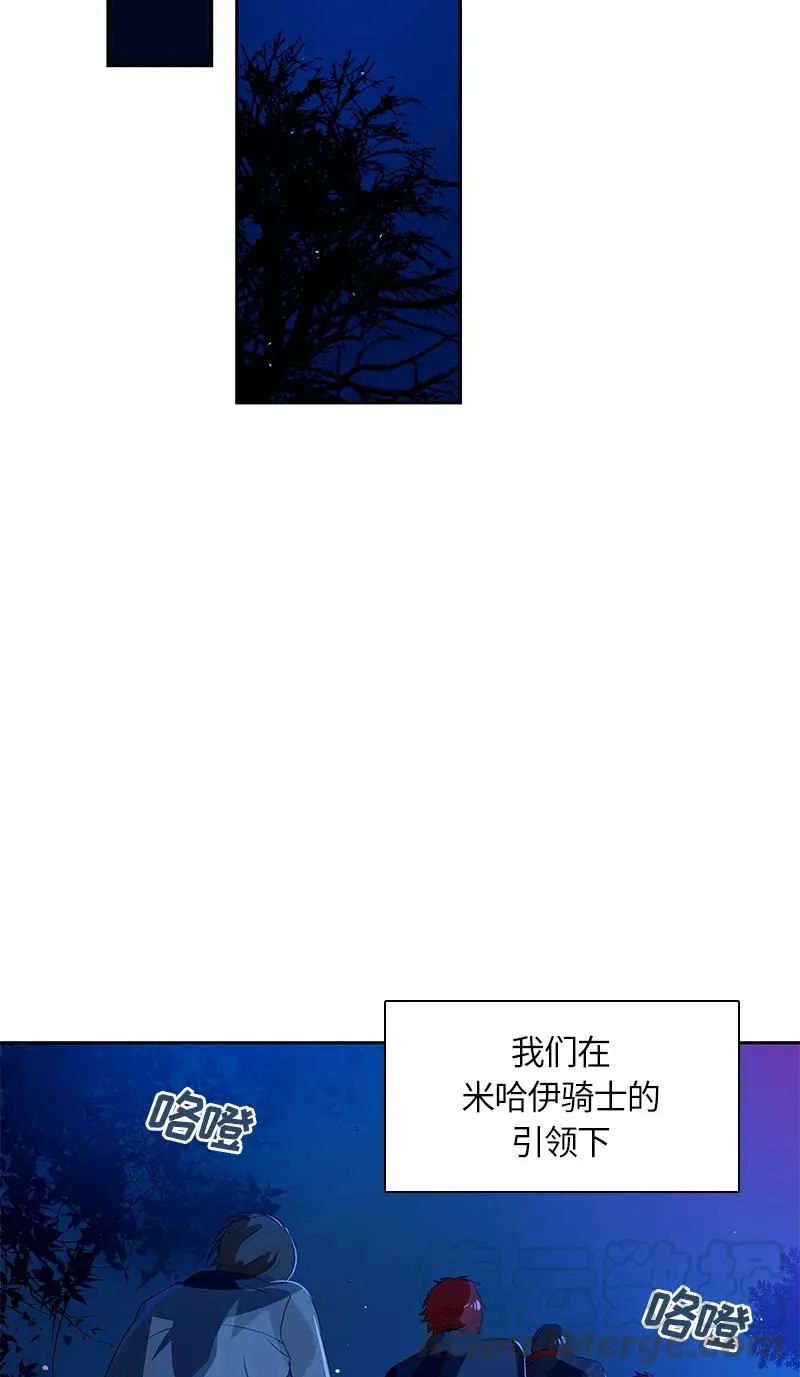 036 第三十六章 第5页