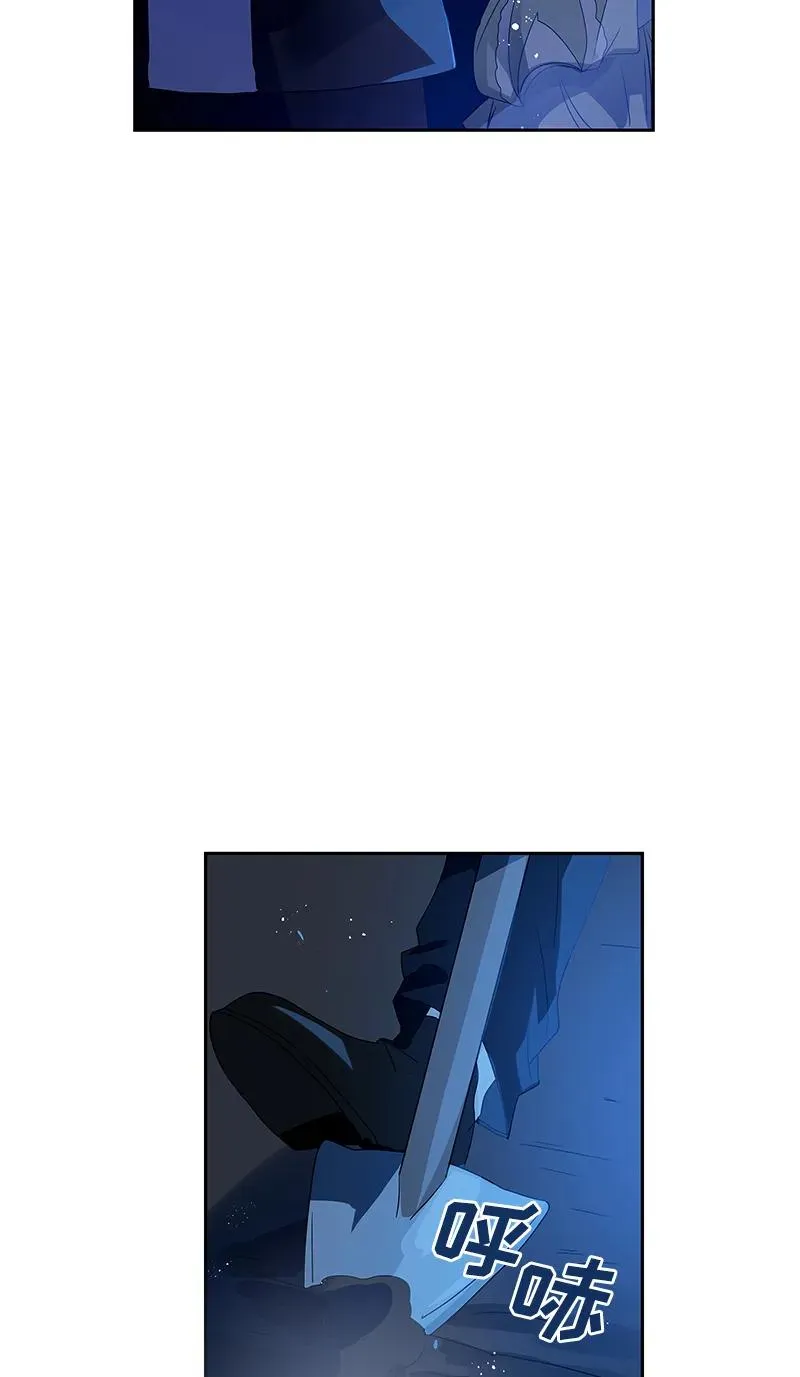 036 第三十六章 第7页