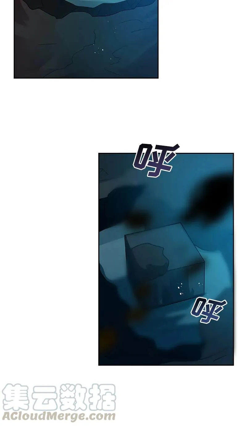 036 第三十六章 第9页