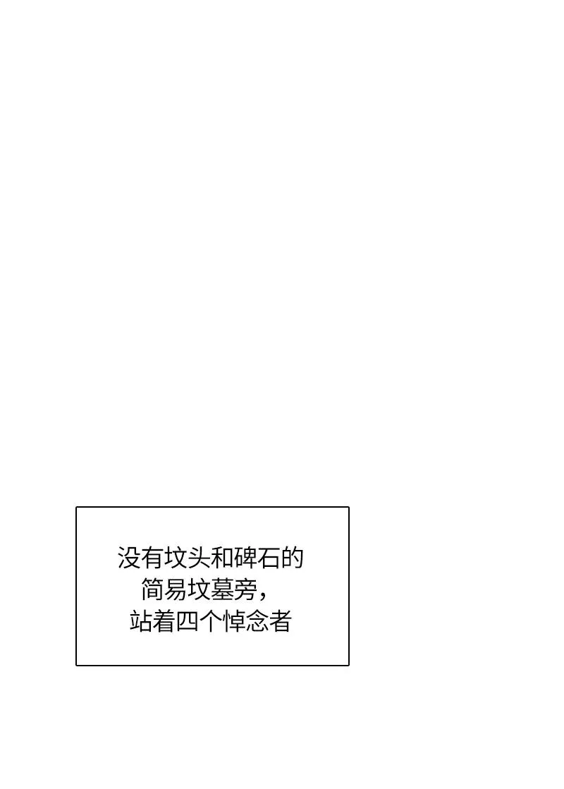 036 第三十六章 第12页