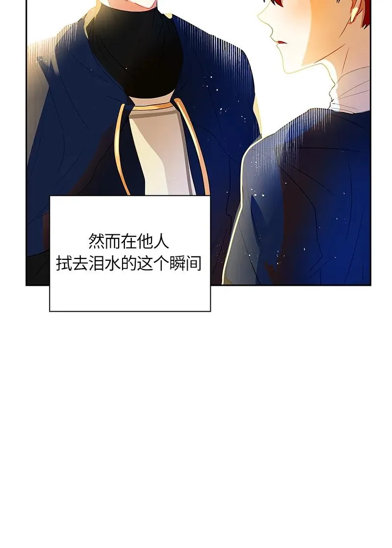 036 第三十六章 第15页