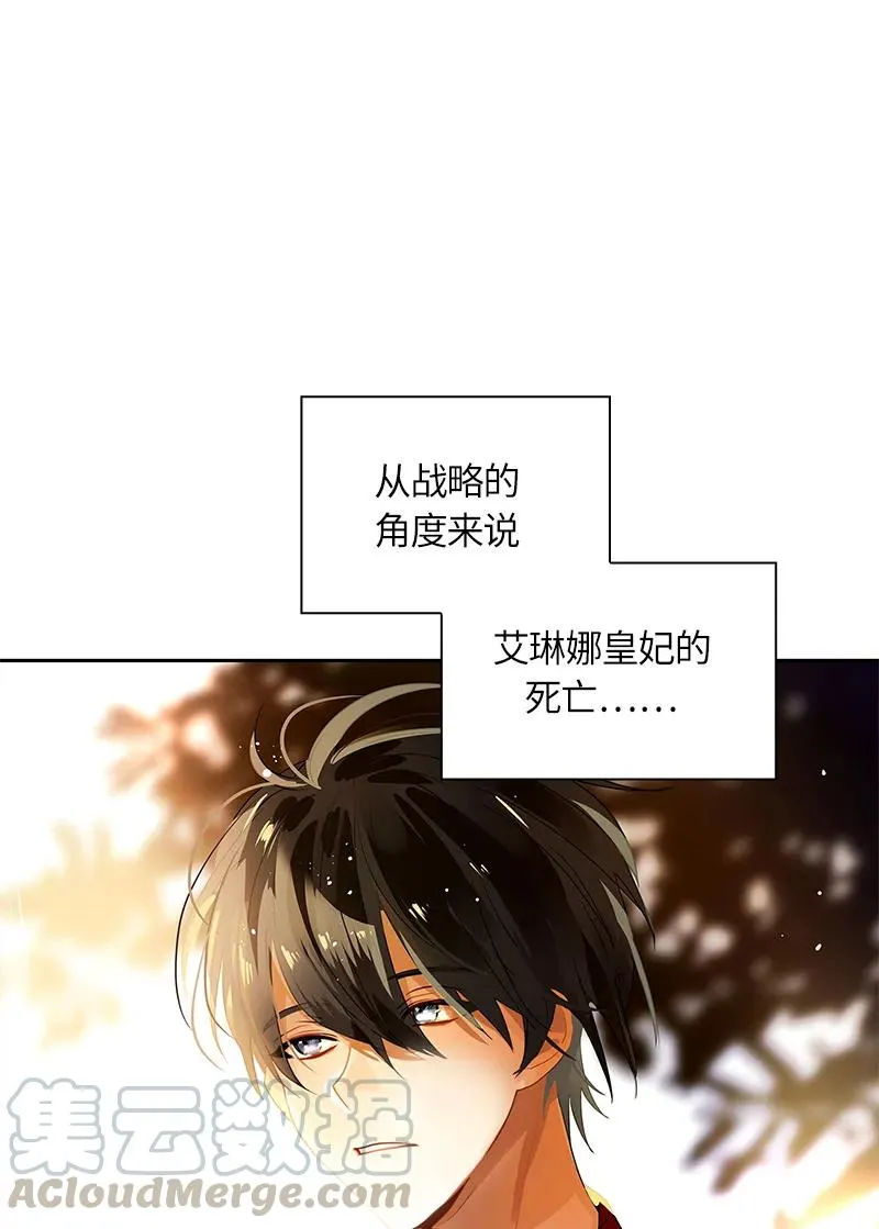 036 第三十六章 第17页