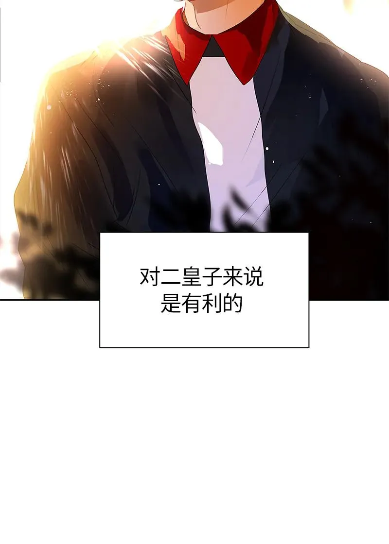 036 第三十六章 第18页