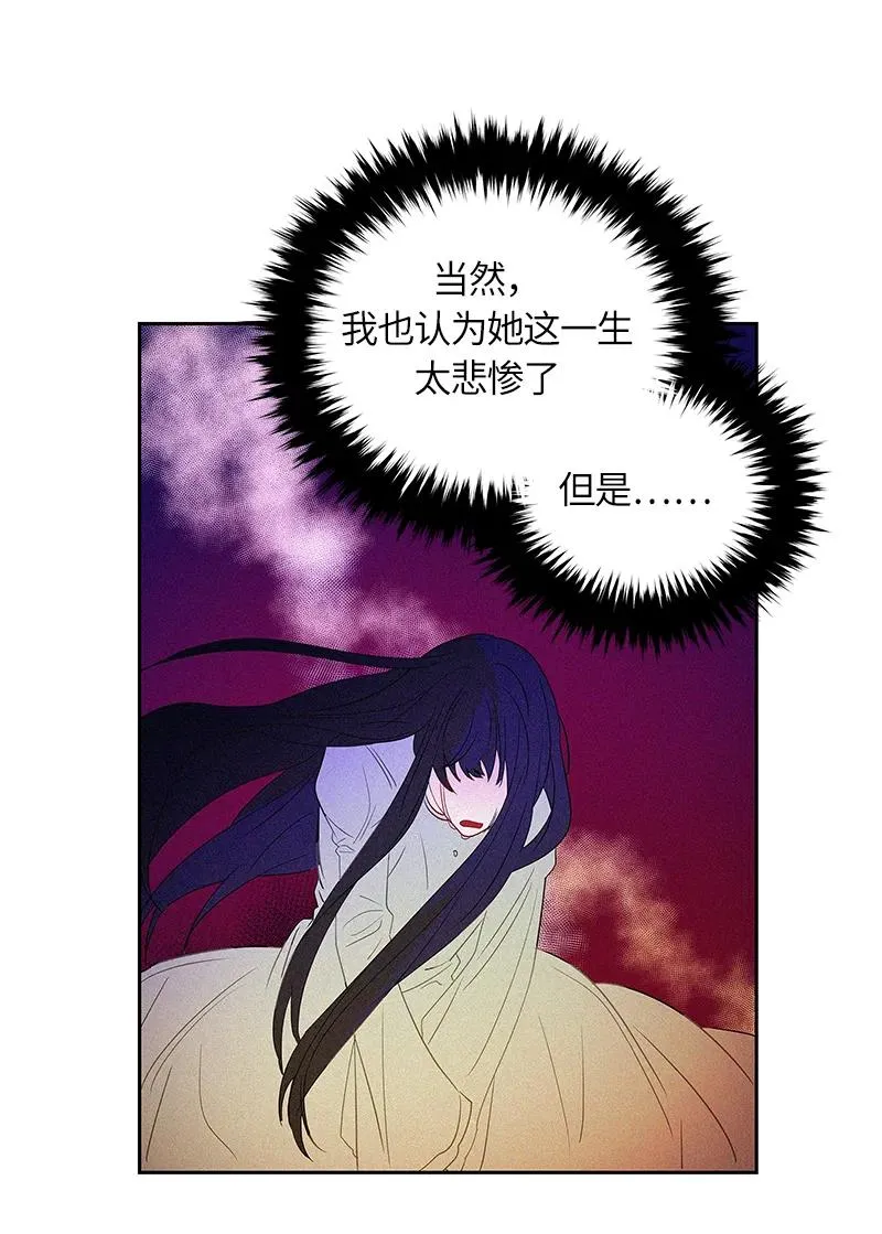 036 第三十六章 第19页