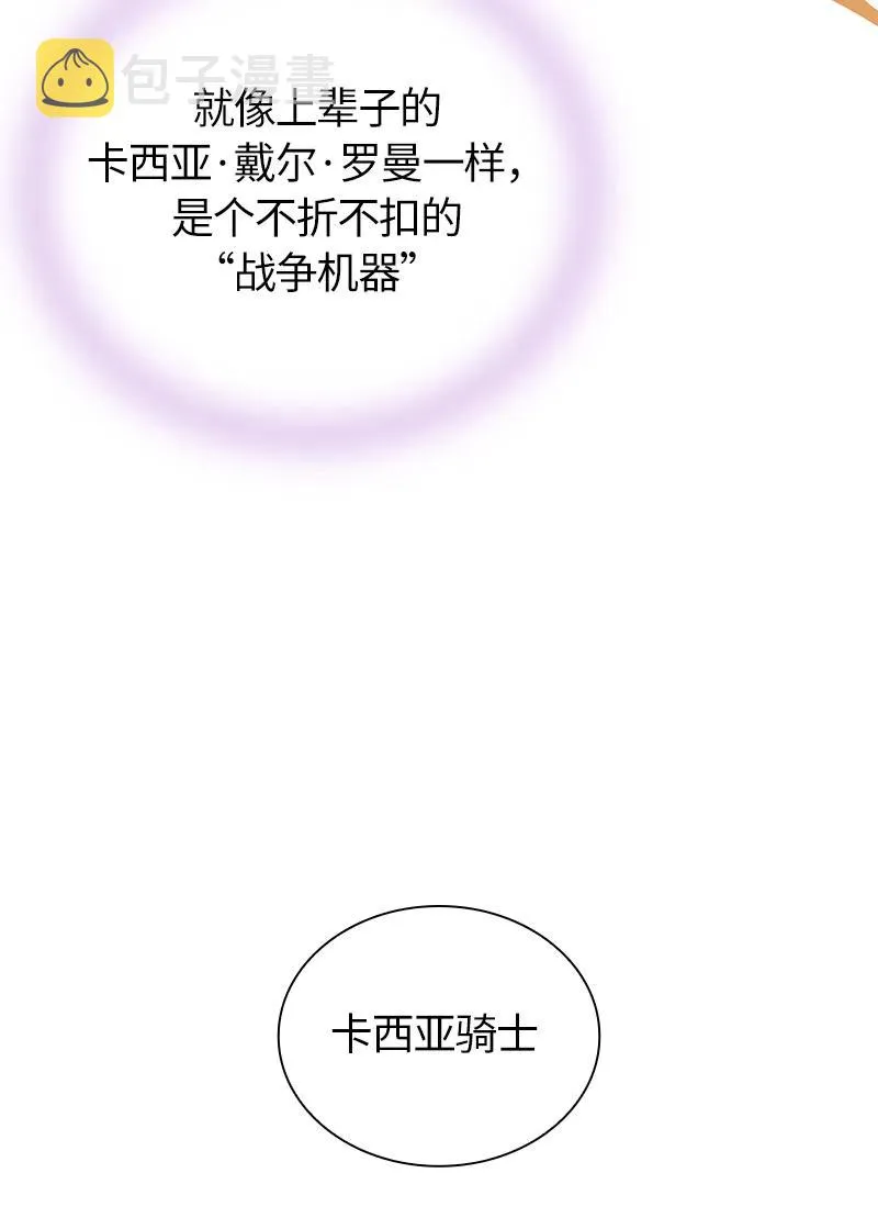 036 第三十六章 第22页