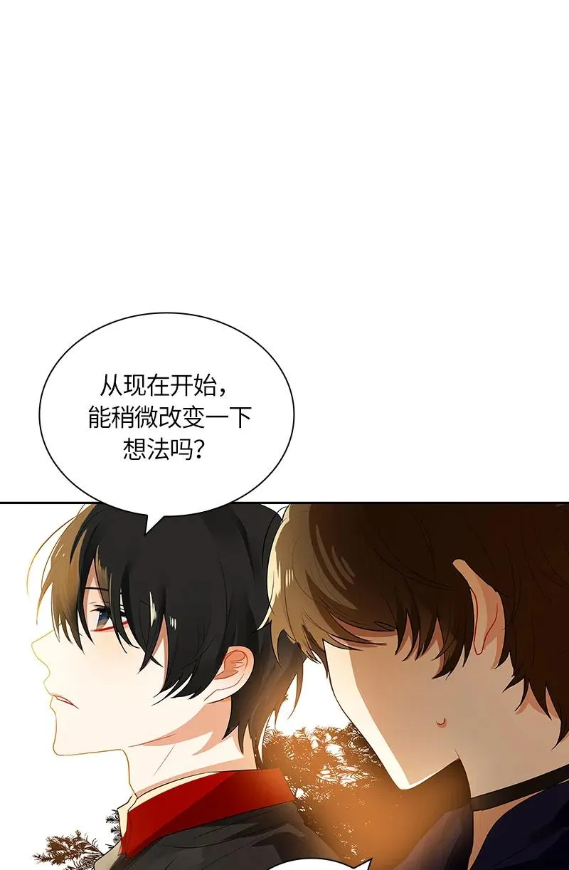 036 第三十六章 第28页