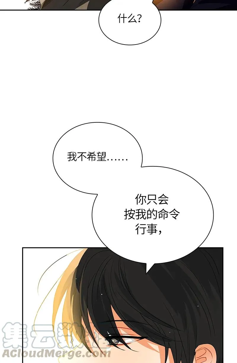 036 第三十六章 第29页