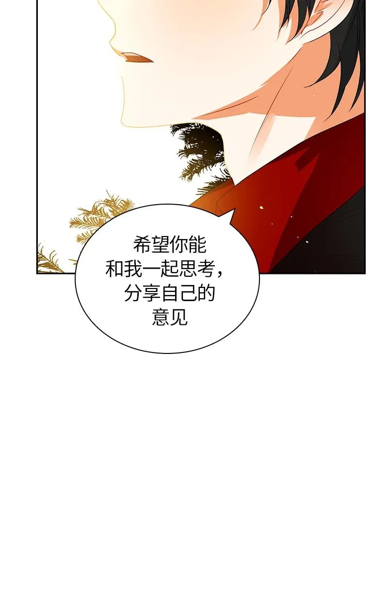 036 第三十六章 第30页
