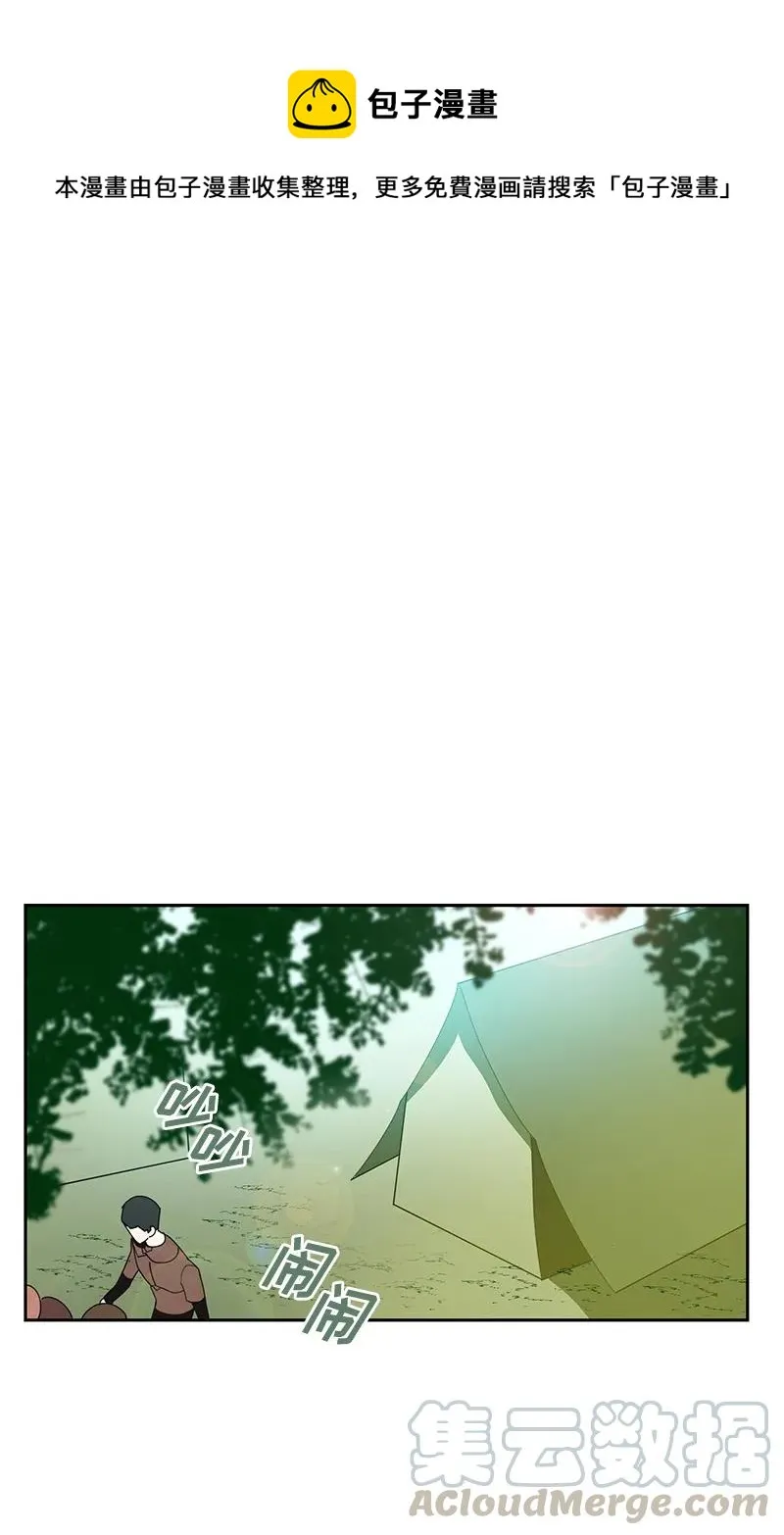037 第三十七章 第1页