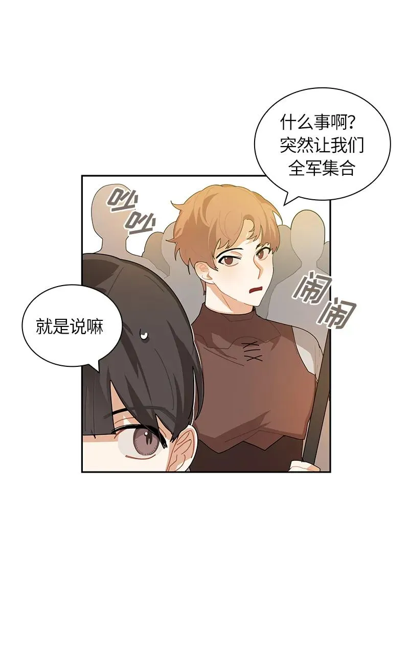 037 第三十七章 第2页