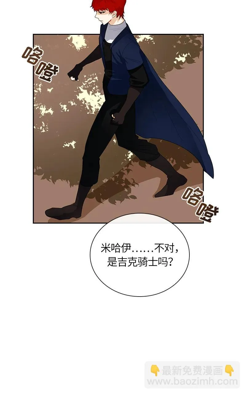 037 第三十七章 第4页