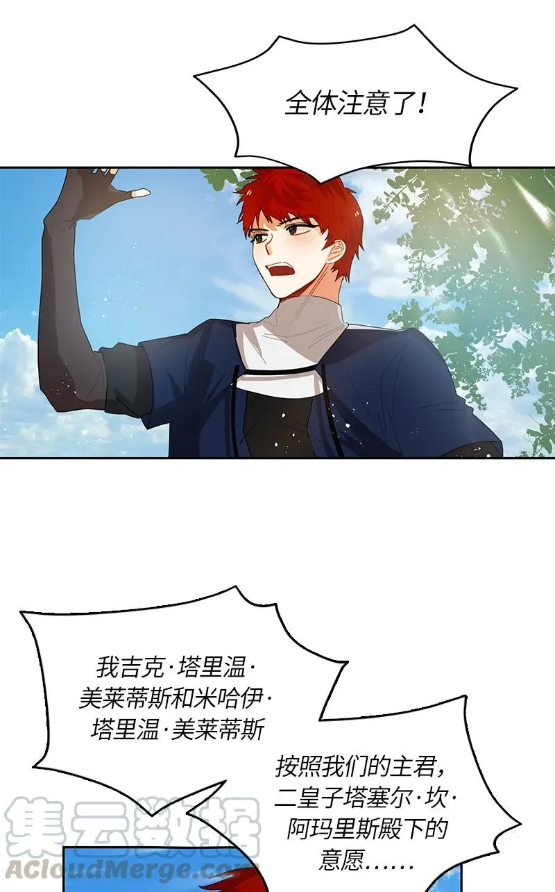 037 第三十七章 第5页